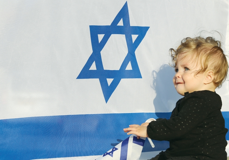 Israeli Flag With Child